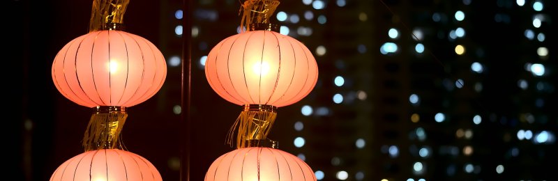 中秋节 Mid- Autumn Festival