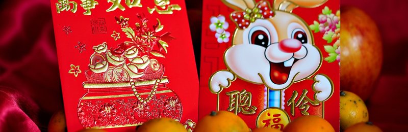 年俗 Annual customs
