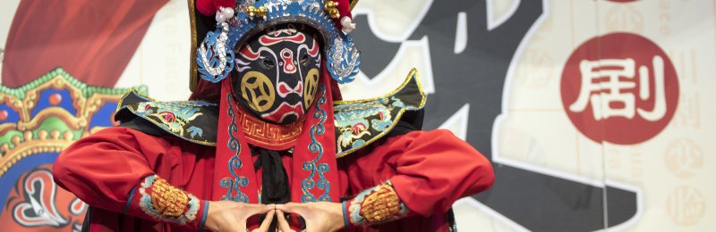 京剧 Beijing opera