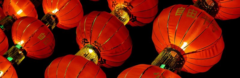 中秋节 Mid-autumn Festival