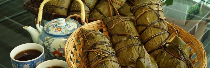 粽子 Zongzi