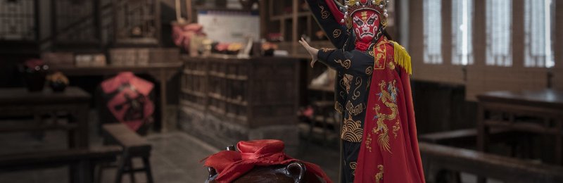 戏剧 drama