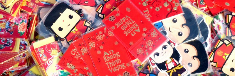 春节压岁钱 Chinese New Year money