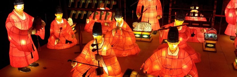 赏花灯 Flower Lantern