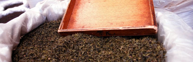 铁观音乌龙茶 Tie Guan Yin Oolong Tea
