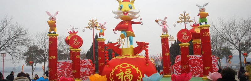 传统习俗 Traditional custom