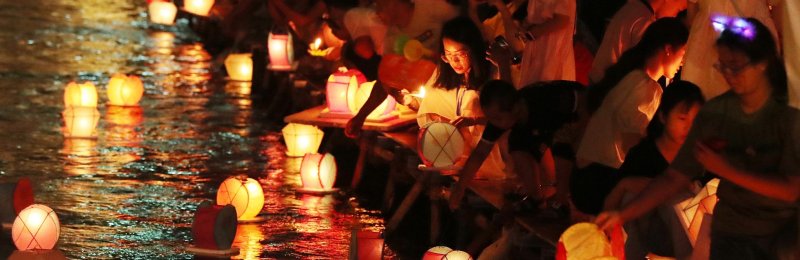 中元节 Zhongyuan Festival