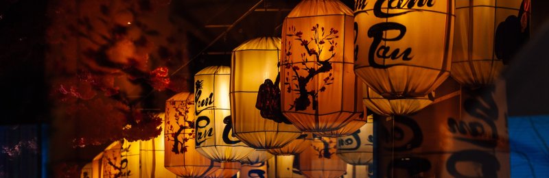 新年 new year
