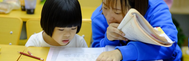 幼师 Preschool teacher