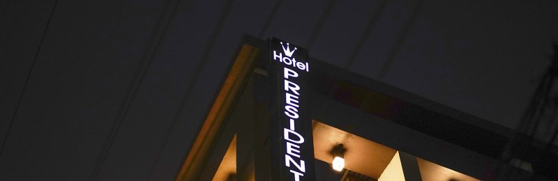 酒店 hotel